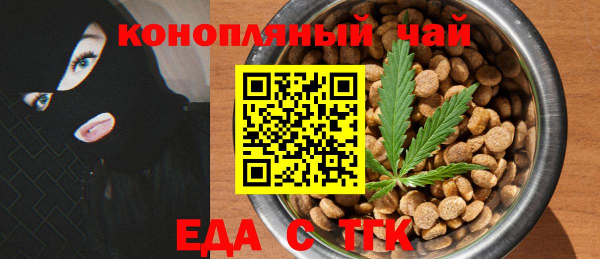 Гагарин  Canna-Cookies марихуана  Вход с VPN 