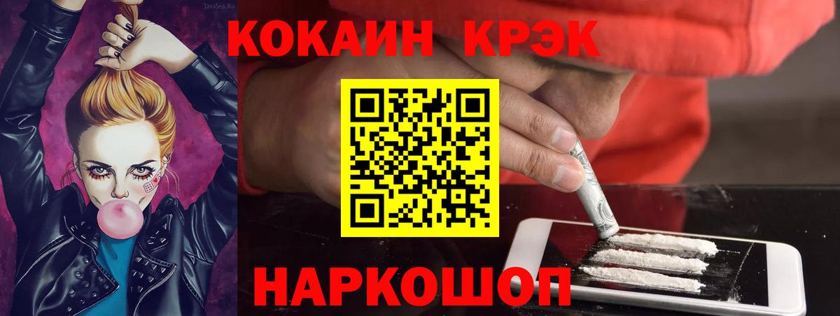 Гагарин  КОКАИН 98%  Вход с VPN 