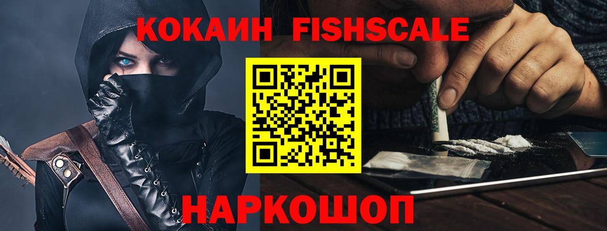 COCAIN 97% Гагарин