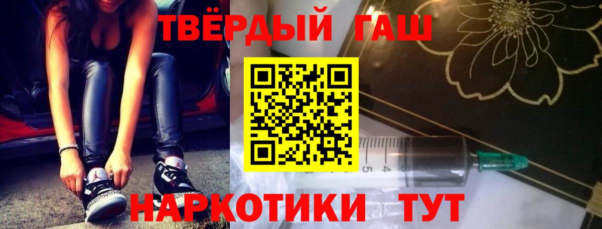 Гагарин  ГАШИШ Изолятор  Вход с VPN  Гашиш  Гашиш Premium 