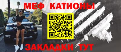 COCAINE Краснодар