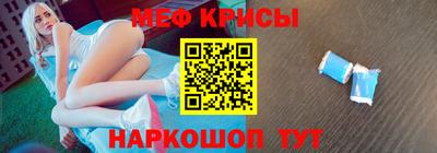 метадон Краснокаменск