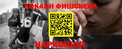 метамфетамин Кумертау