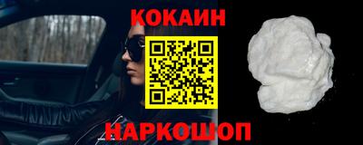 меф Краснознаменск