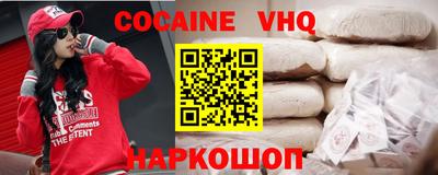 метадон Краснокаменск