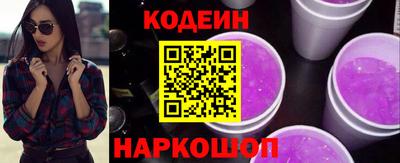 метадон Краснокаменск
