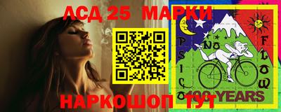 меф Краснознаменск