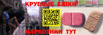 меф Краснознаменск