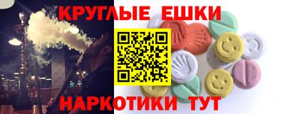 меф Краснознаменск