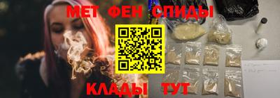 меф Краснознаменск