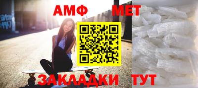 метамфетамин Кумертау
