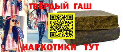 COCAINE Краснодар