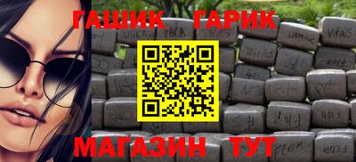 метадон Краснокаменск