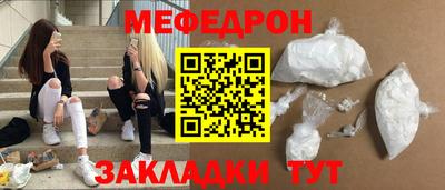 метамфетамин Кумертау