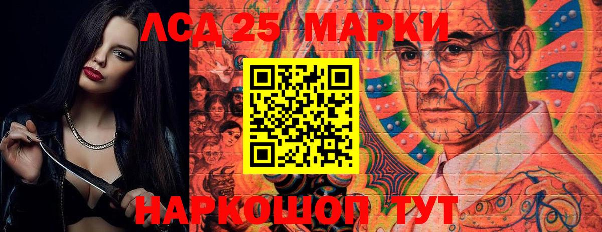 Лсд 25 экстази ecstasy  ЛСД экстази кислота  Вход с VPN  Гагарин 