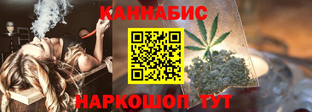 Бошки марихуана сатива  Канабис гибрид  Вход с VPN  МАРИХУАНА гибрид  Гагарин 