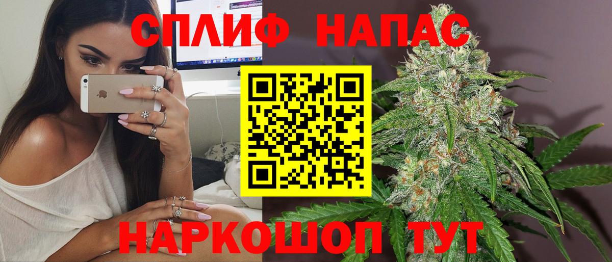 Шишки марихуана THC 21% Гагарин